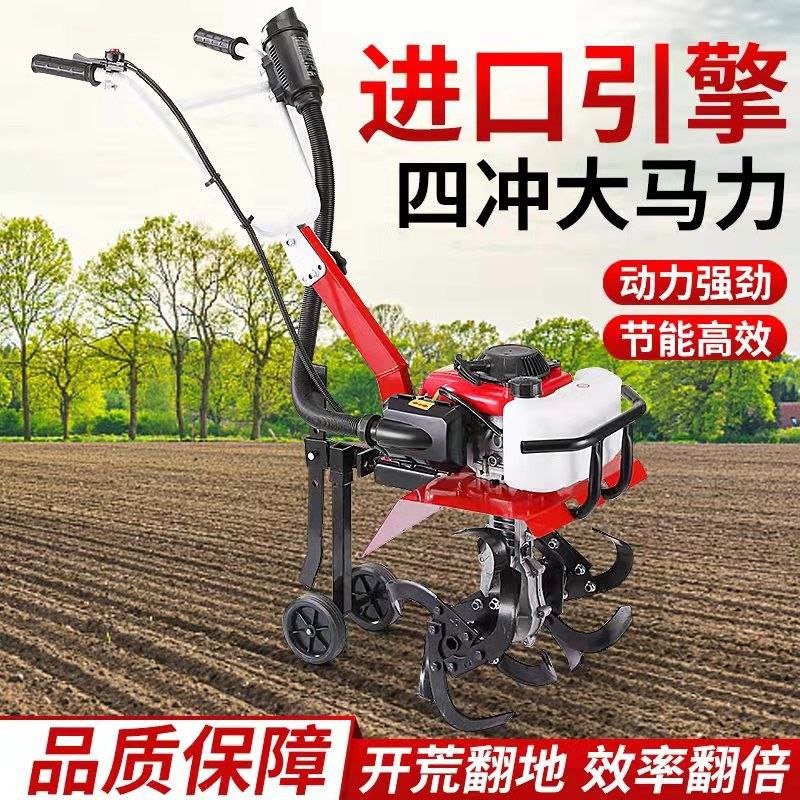 Manual Tillage Machine