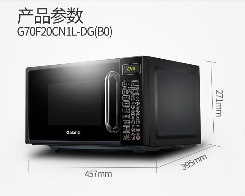20L Galanz Microwave Oven 3 in 1