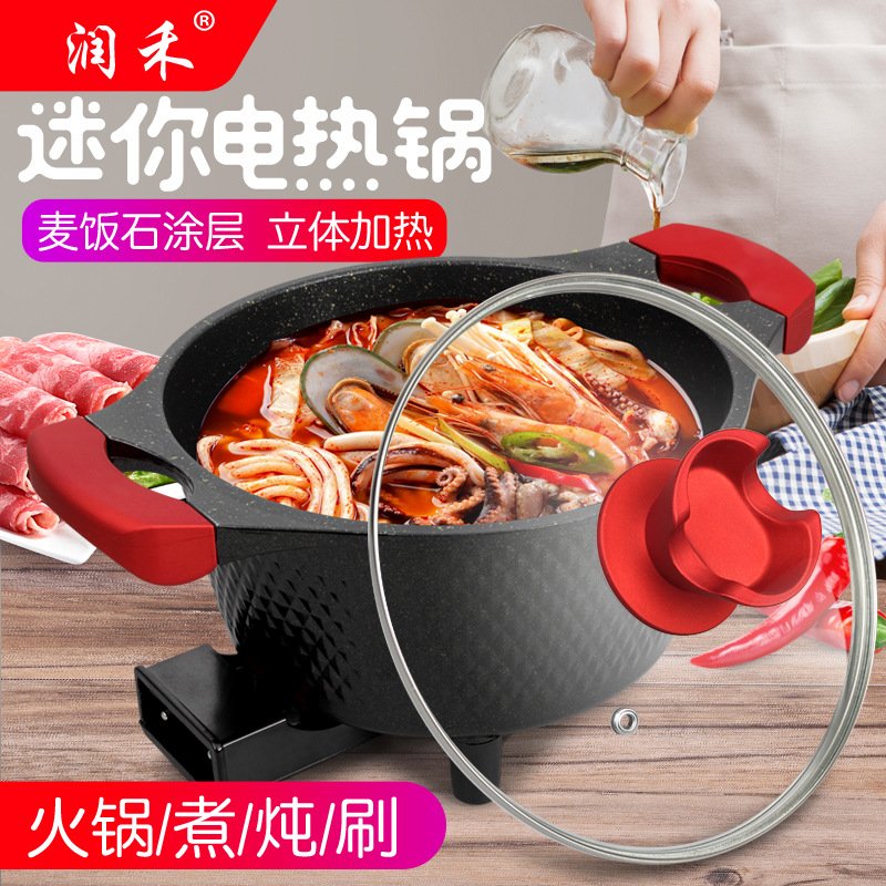 Multifunction Electric Hot Pot