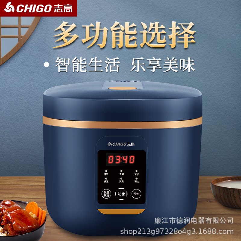 Multifunctional Automatic Non-Stick Thermal Insulation Rice Cooker