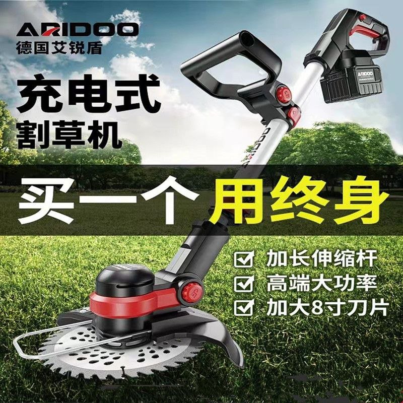 Multifunctional Electric Brush Cutter Lawn Mower