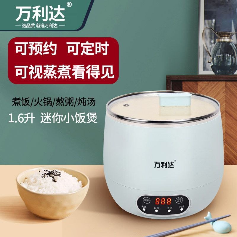 Mini Non-Stick Rice Cooker Electric Rice Cooker With Clear Glass Lid
