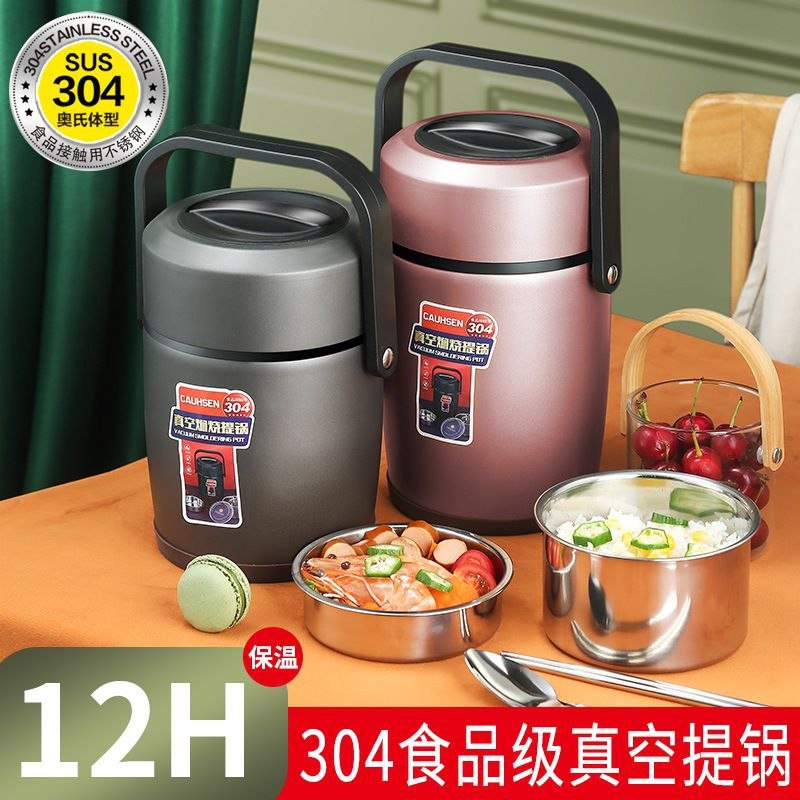 304 Stainless Steel Double Wall Insulated Vacuum Bento Lunch Box