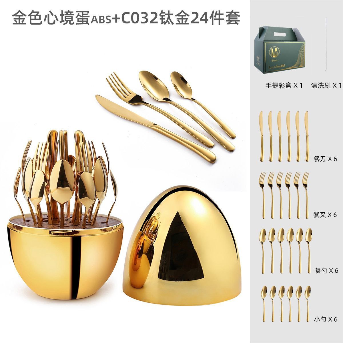 Fork and Knife Set in Wooden Stand