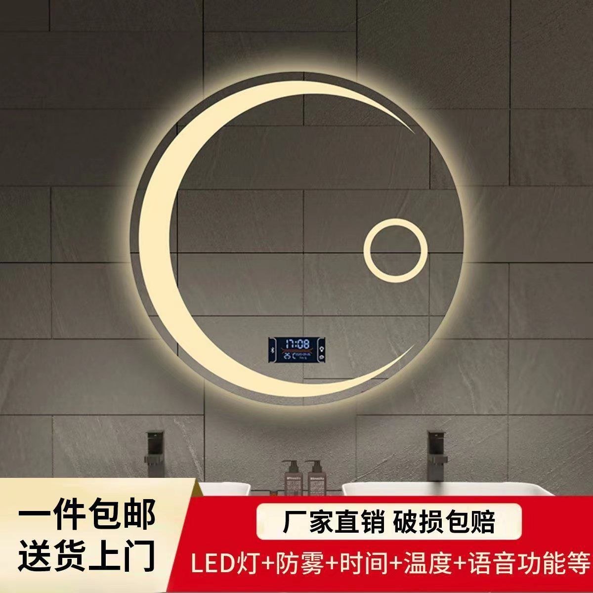 Mall Bathroom Touch Screen Defogging LED Smart Round Mirror