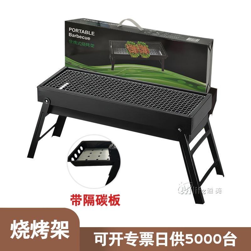 Non-Stick Stainless Steel BBQ Cooking Grilling