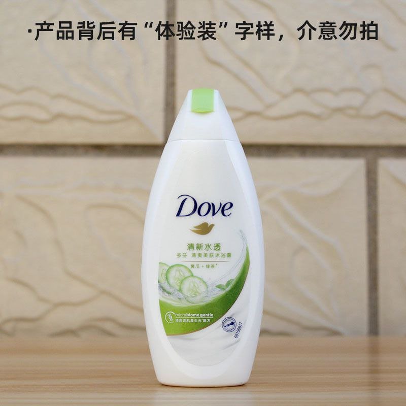Sensitive Skin Body Wash Dove Gel