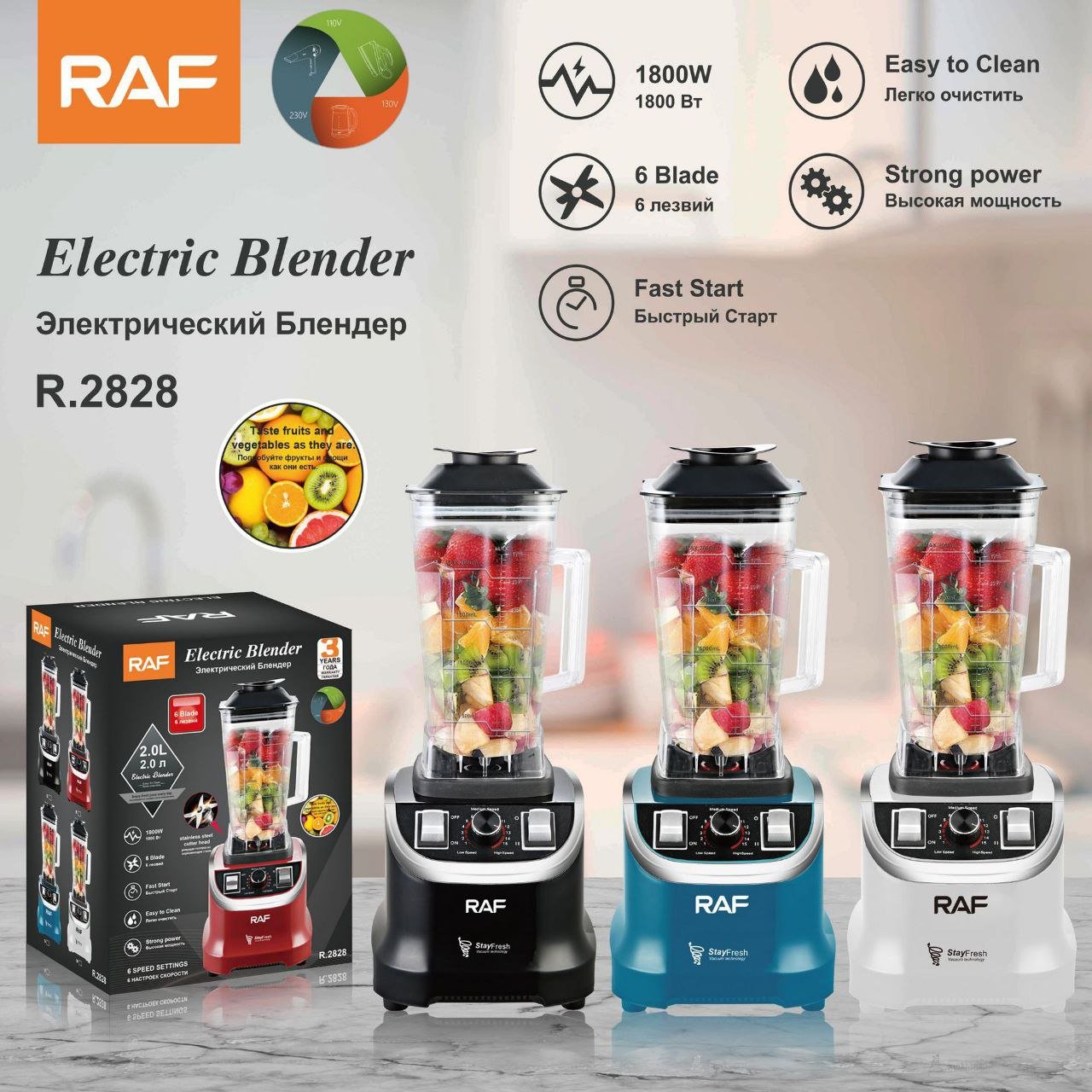 Double Cup Heavy Duty Smoothie Blender