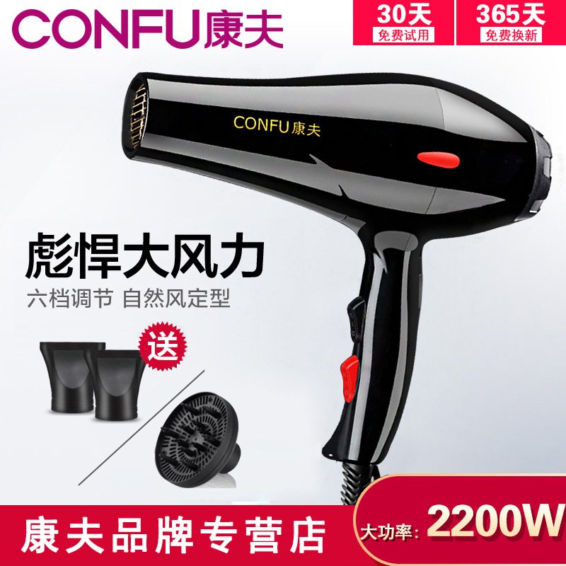 Blow Dryer with Diffuser Concentrator Comb 2 Speed 3 Heat Setting