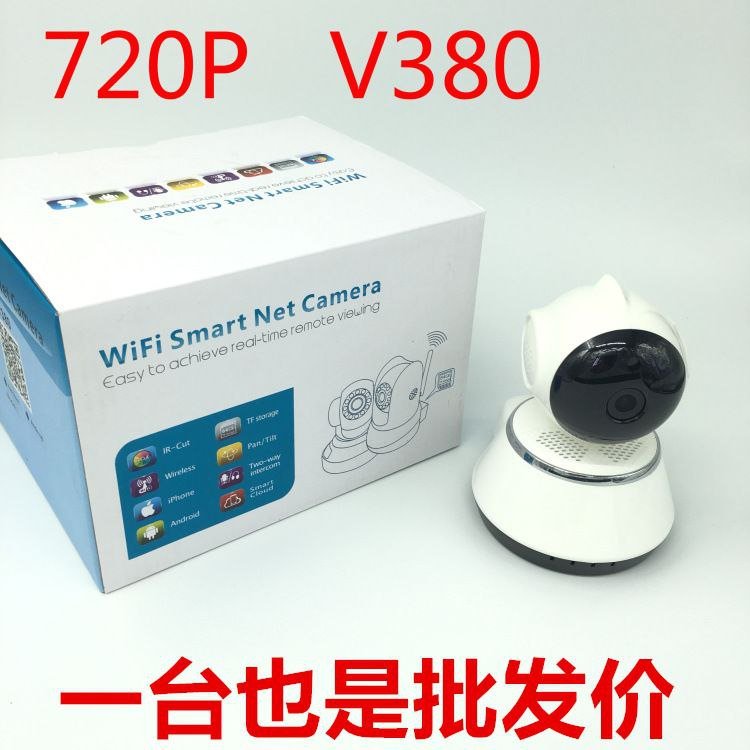 Wireless Security Wi-Fi CCTV IP Wi-Fi Smart Net Camera