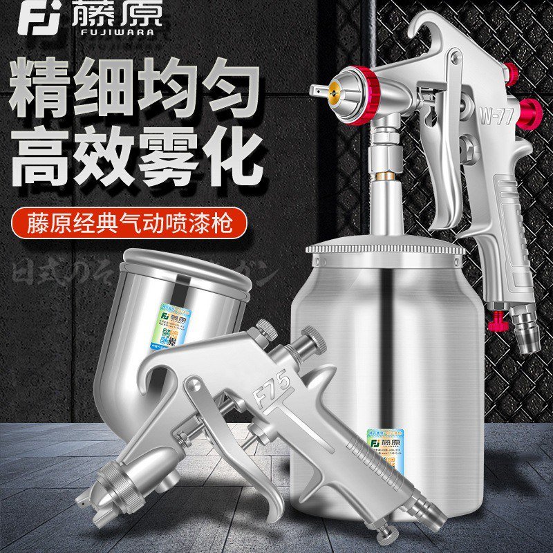 High Pressure Gravity Feed Air Compressor Paint Sprayer