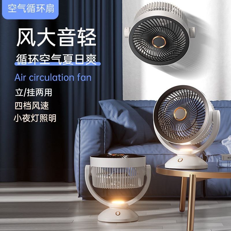 Powerful and Rechargeable Electric Standing Table Fans Air Coolers