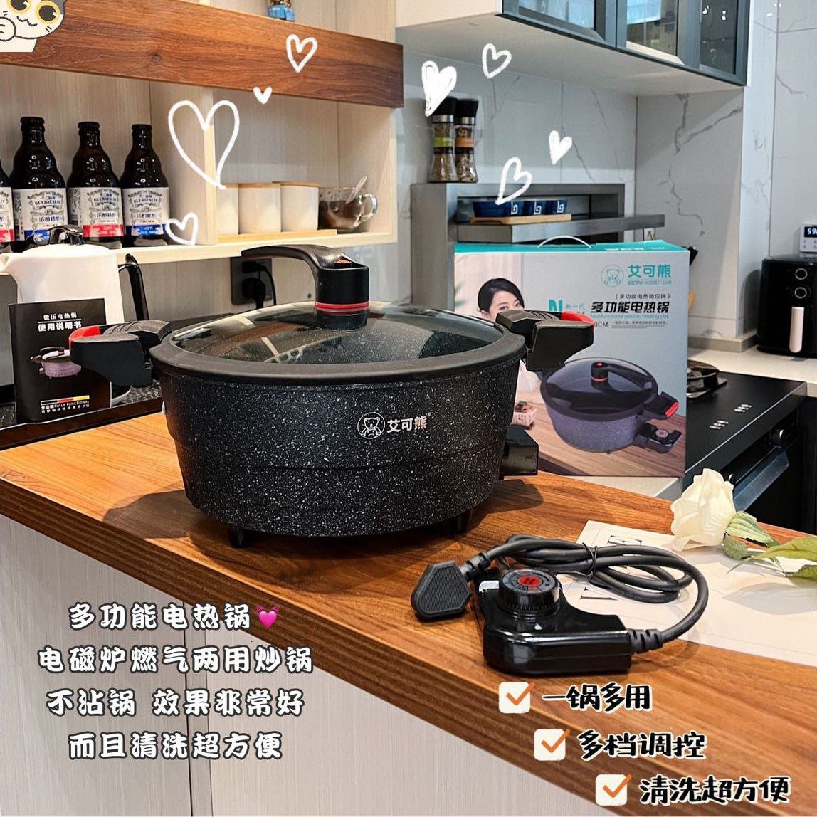 Hot Selling Multi-Purpose Household All-in-one Cooking Machine