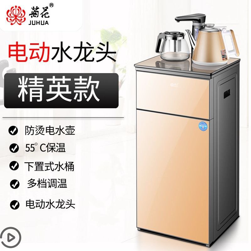 Heating Bottled Water Dispenser Machine with 2 Water Kettles
