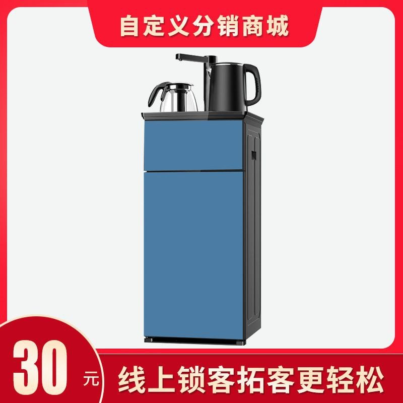 Electric Cooling Automatic Tap Tea Bar Water Dispenser
