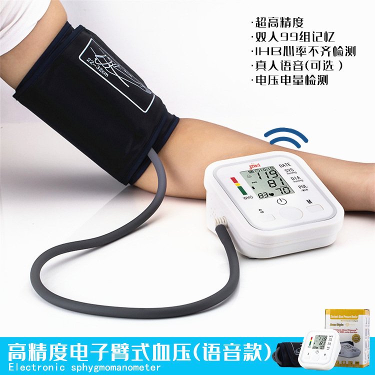 Sphygmomanometer Monitor with Large Display Upper Arm Automatic Digital Blood Pr