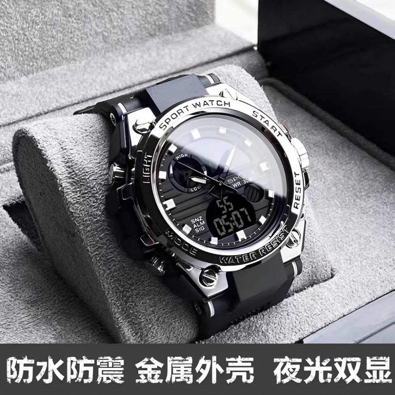 Relogio Masculino Waterproof Sport Wristwatch Dual Display