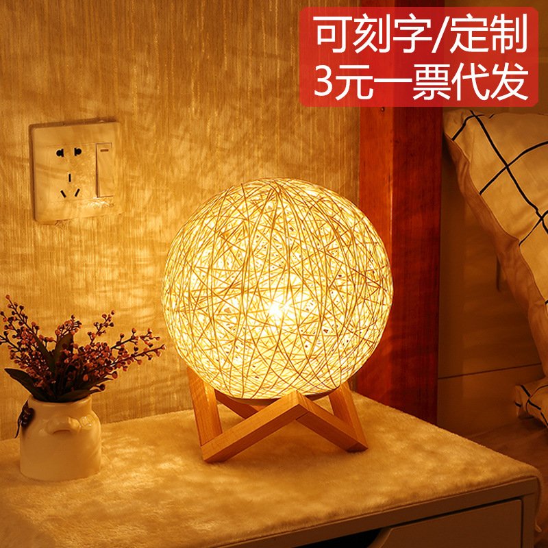 Remote 16 color Table Lamp USB Rattan ball bedside Lamp
