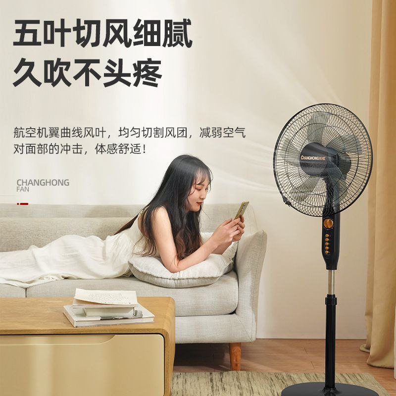 Rotary High-Efficiency Electric Floor Fan With 16-inch Swing Base Fan