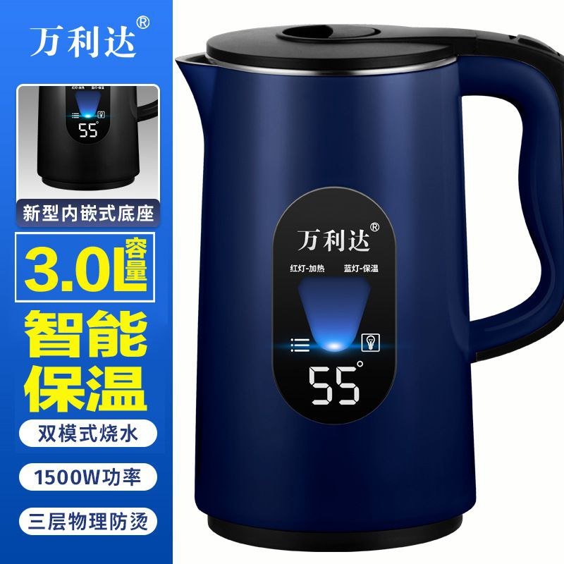 3L Constant Temperature Electric Kettle LED Display