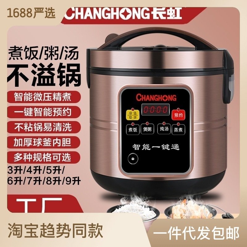 All In 1 Non-stick 6l Manual Electric Fast Rice Cooker