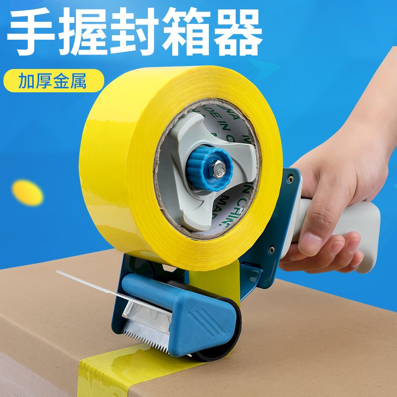 Automatic Adhesive Tape Baler Cutter