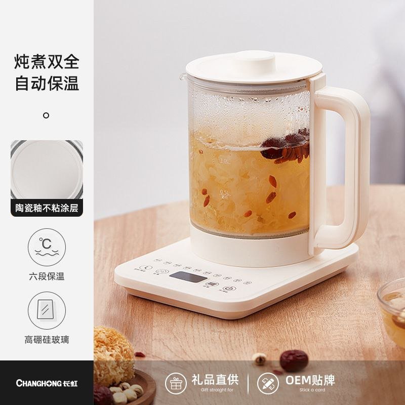 Adjustable Temperature Digital Glass Electric Kettle With Tea Filter