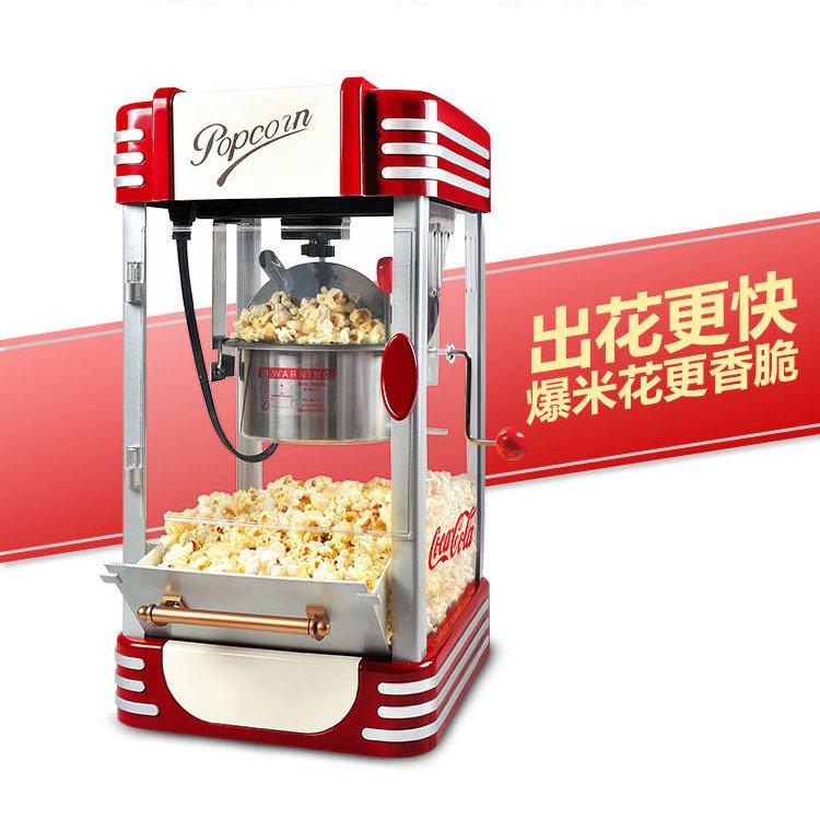 Popcorn Machine Commercial